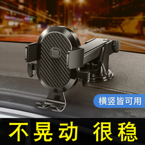 Mobile phone car bracket car support frame car navigation air outlet fixed driver suction disc car interior supplies