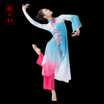 Classical dance for womens flutter folk fan dance summer performances Classical Dance Costumes Dance costumes