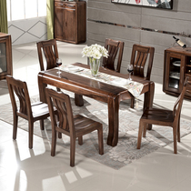 Black walnut dining table Solid wood dining table and chair combination Modern simple Chinese rectangular household dining table dining room furniture