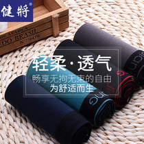 Jianmen mens underwear cotton loose thin boxer breathable cotton summer solid color elastic boxer shorts men