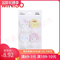 Miniso Sanrio Characters Sanrio Round Drop Crystal Hook 4pcs D