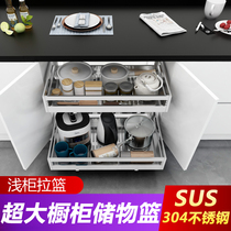 Cabinet 304 stainless steel buffer multifunctional storage basket swing door storage kitchen pull basket dish rack Shallow cabinet basket