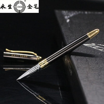 Yongsheng pen 7015 positive posture student special character practice adult writing hard pen Iridium business special signature