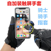 Self-added modified touch screen gloves for men and women riding takeaway motorcycle riders outdoor riding motorcycle gloves touch screen