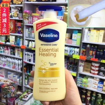 Hong Kong American Vaseline Deep Moisturizing Body Lotion 600ml Vitamin E Oatmeal Body Milk