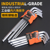 Sub-Light Inner Hexagon Wrench 9 Suit Flat Head Ball Head Inner Hexagon Five Gold Tool Plum Inner Hexagon Plate Hand