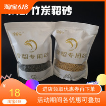 38 Drew pet Marten toilet mat ferret wood grain Marten Sand Sawdust deodorization to flush toilet