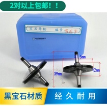 Wire Cutting Accessories Wire Cutting Guide Wheel Union Black Gem Guide Wheel Gem Guide Wheel 029A 561 Black Jewel