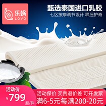 Lovo home textile lovo mattress mattress bed pad Classic Thai latex massage mattress Double bed 5cm high