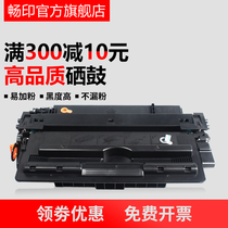 Changyin HP 16A toner cartridge hp5200 5200n 5200L 5200LX Q7516A Printer toner cartridge