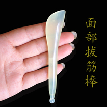 Beauty salons eye powder scraping pen facial Jade female face massage acupoint scraping scraping