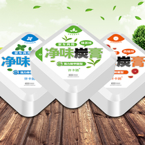 Car deodorant deodorant Air freshener deodorant Formaldehyde car purifier Car supplies deodorant charcoal paste