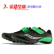 Sokangany short running nail shoes Saucony Spitfire men and women track and field test four test jump 100 meters