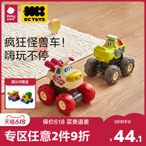 babycare small car bctoys toy car boy girl baby girl puzzle back force car inertia big foot car