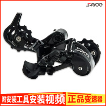 Permanent mountain bike rear dial Bicycle transmission accessories Bicycle 30-speed 33-speed 36-speed super long legs 50T rear pull