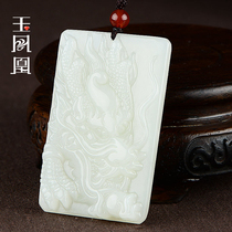 Natural Hetian jade dragon pendant large men Jade children pendant Jade hand necklace