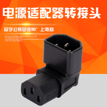Power adapter product word adapter plug Wall-mounted LCD TV with curved product type L-type 90 degree angle
