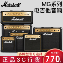 Marshall Marshall electric guitar speaker MG10 MG15GFX professional distorted horse spoon guitar sound delivery