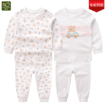 Rabbi official flagship Spring and Autumn childrens clothing girls home clothing boys underwear cotton long sleeve two sets of newborn baby