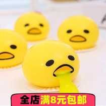 Creative decompression toy cartoon cute fun egg yolk King fun trick toy vent decompression spoof whole person