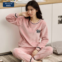 Autumn and winter coral velvet pajamas womens long-sleeved pullover plus velvet thickening suit sweet and cute flannel home clothes