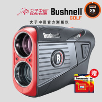  New Bushnell double vision golf rangefinder telescope V5S electronic caddy