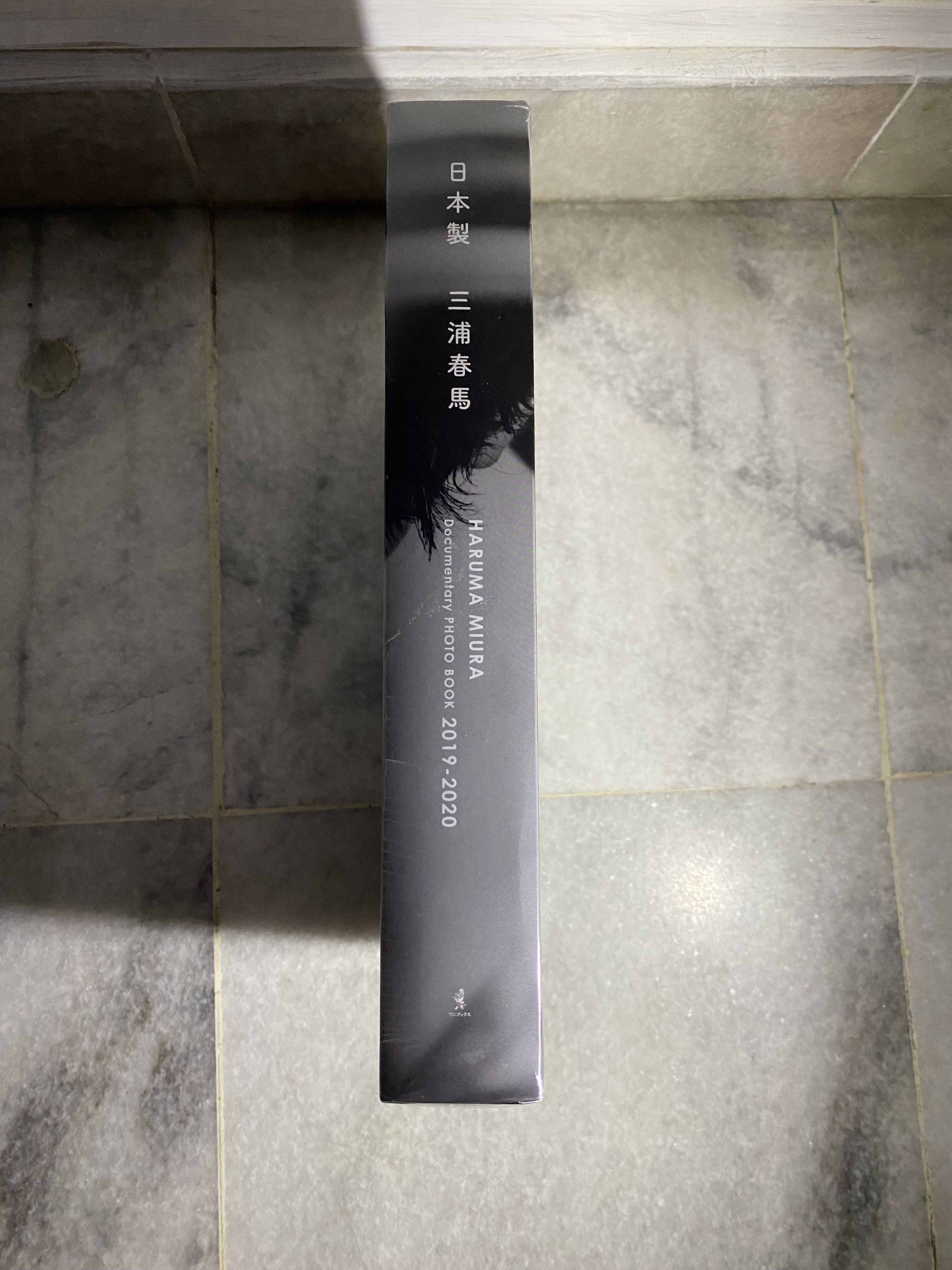 预售深图日文】三浦春马写真集日本制造Documentary特别版『 日本製+