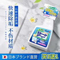 Marble Material Detergent Kitchen Countertops Ground Special Powerful Decontamination Polished Quartz Stones Percolation Cleaning Agents