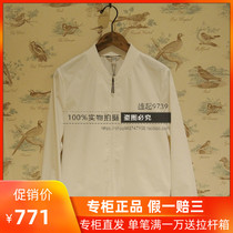 2020 spring summer France AIGLE AIGLE ROSEFEEL women lightweight wear-resistant casual shirt J2251 J2254