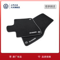 SAIC Volkswagens popular Yue Longyi pure electric car fabric foot pad original factory car