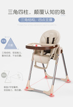 Beineng New Metal 3-year-old dining chair multifunctional foldable portable baby chair dining table and chair seat