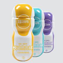 Pleasing the mens masturbation aeroplane cup men with a pull-out of an inverted die-roll cup male adult erotics supplies masturbation