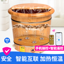 Baiyi wooden bucket Foot bath bucket Automatic heating constant temperature electric household foot bath wooden foot bath bucket Rubber basin plus height