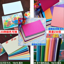 Color fillet host card Japanese and Korean Kraft paper handwritten paper card message card English word card