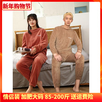 Mens warm pants suit lovers Coral Suede Pyjamas Autumn Winter Home Suits Warm Clothes Lengthening to Thickened Outer Wear