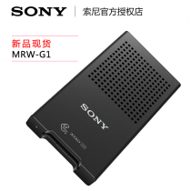 Sony Sony CFexpress XQD memory card memory card USB3 1 card reader MRW-G1