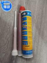 Bang Cheng Epoxy Injection Reinforcement Adhesive 360 Bol Barrel 5 L New Product Manager Recommended for Home Decoration