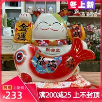 Cornucopia lucky cat ceramic large key storage ornaments candy jar living room TV cabinet decorations hair cat