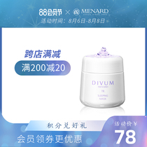 Menard Meina Dodifan True Beauty Good Night Moisturizing Mask 90g