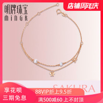 Ming brand jewelry 18K gold bracelet cherry blossom beads series Pearl butterfly bracelet female color gold rose gold CSK0024
