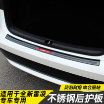 Suitable for Toyota 19-21 new Ralink double engine stainless steel rear guard plate modified trunk tail box protective trim