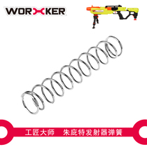 WORKER Artisan Master Soft Play Toy Performance Retrofit Replacement Accessories Jupiter Launcher Springs