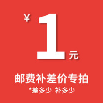 1 yuan price difference-how many beats