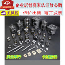 KEISTER Vane Pump 20V2A 3A 4A 5A 6A 7A 8A 9A 10A 11A 12A 1