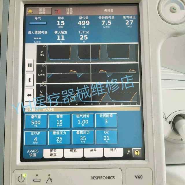 PHILIPS飞利浦V60 按键面板P/N1058951 涡轮配件交换及专业维修