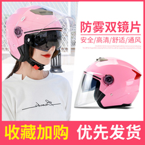 Electric Car Helmet Double Mirror Tank Half Armor Lady Sunscreen Full Face Mens Cool All Four Seasons Versatile LIGHT POO