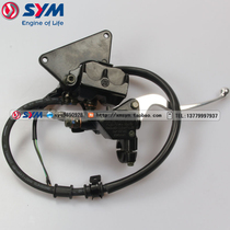 SYM Xiamen Xing Sanyang Locomotive XS125T-21 Titan S Front brake pump Brake caliper Disc brake pump