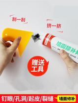 Non-toxic caulking agent Wall fill wall paste vial artifact incognito cracks Plug wall holes Rapid cracking Nail eye scratches