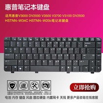 Works with HP DV2000 Keyboard DV2500 V3000 v3100 HSTNN-W34C W20c Keyboard
