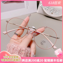 G Home New Milk Tea Color Round Frame Retro Eyesare eyes Eye Myopia womens anti-Blu-ray glasses can be equipped with degree men